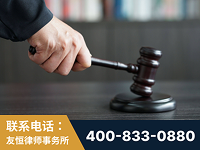 呼和浩特-“易通贷平台”非法吸收公众存款案-郑祥律师