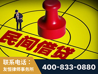 呼和浩特-山东某歌集团集资诈骗、非法吸收公众存款案-郑祥律师