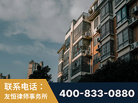 呼和浩特-北京某小贷公司宋某非法拘禁他人案-郑祥律师