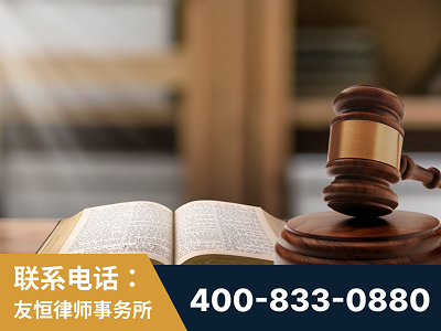 呼和浩特-刑事律师